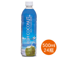 冷飲【史代新文具】酷椰嶼KOH 100%純椰子汁 500mlx24瓶 (寶特瓶)