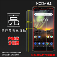 亮面螢幕保護貼 NOKIA 6 (2018) / NOKIA 6.1 TA-1068 保護貼 軟性 亮貼 亮面貼 保護膜 手機膜