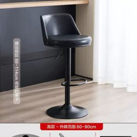 內地直送 - 吧檯椅升降旋轉靠背吧台凳現代簡約輕奢家用時尚吧椅鐵藝高腳椅子