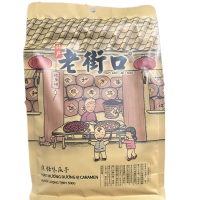 GÓI 500GR HẠT HƯỚNG DƯƠNG TẨM VỊ CARAMEN ĂN VẶT Siêu Ngon
