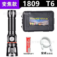 led手電筒 新款多功能USB可充電戶外大功率T6/L2鋁合金 手電筒COB
