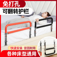 老人床邊扶手欄桿起身輔助器免打孔家用床上防摔老年人起床助力架
