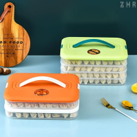 全新 新款餃子盒 專用凍餃子盒 冰箱收納盒 家用水餃托盤 速凍混沌保鮮冷凍盒子