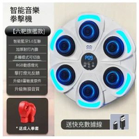 家用健身拳擊靶藍牙音樂智慧拳擊機-[白色]音樂拳擊靶+成人手套