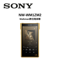 SONY 索尼 NW-WM1ZM2 Walkman數位隨身聽Signature Series 金磚 高音質