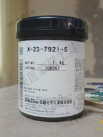 正品日本信越硅脂7921/7868/7783導熱硅脂CPU顯卡散熱硅脂導熱膏【亞德機械五金家居】