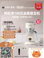delonghi/德龍 咖啡機EC885.CR不銹鋼打奶泡家用半自動辦公室意式-時尚精品
