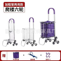 購物車買餸小拉車袋子牛津布袋袋子購物袋布袋