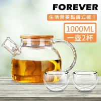 【日本FOREVER】日式竹蓋耐熱玻璃把手花茶壺1000ML附雙層隔冰耐熱玻璃杯200ML-2入(1000ML)