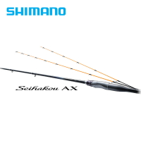 SHIMANO魚竿22新款 SEIHAKOU AX筏釣竿雙竿海筏竿海釣魚竿船筏竿