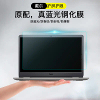2025 Compatible Dell G3 Flame Edition Laptop G5 Computer G7 Screen Protector 15 Tempered Glass 17 15