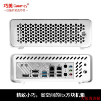 機殼itx小機箱迷你機箱nas機箱mini機箱itx緊湊小機箱itx 機箱itx機箱