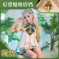 DUDU  Original God cos The Grass God Nahida cosplay Little  Xumi Game Anime Childrens Clothes Lolita