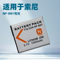 NP-BN1電池 適用索尼TX5 TX7 TX9 TX100 WX5 W320 330 W350充電器【Snowbelle優選】