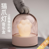 貓爪小夜燈可充電可愛卡通創意貓爪氛圍燈LED臺燈臥室床頭音樂燈