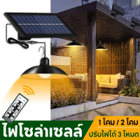 [เก็บเงินปลายทาง] 【Fei_Fei】Vintage Lights, Vintage Solar Cell Lamps, Solar Cell Lights, 2 Colors, So