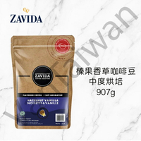 [VanTaiwan]加拿大代購 Zavida 中度烘培咖啡豆 榛果香草口味 907g 咖啡豆