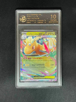 Mega Dragonite ex #126 Pokemon Japanese Mega Dream ex Pristine 10 TCG Pokemon Card Slab