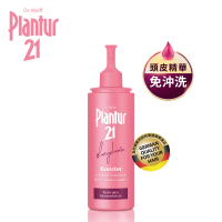 【Plantur21】營養與咖啡因 頭皮護理精華露125ml