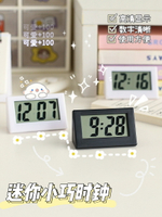 迷你桌面時鐘ins風臺式電子表可愛小巧學生用電子鐘簡約裝飾擺件