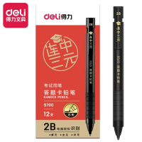 Bút chì bấm 2B Deli chuyên dụng tô trắc nghiệm