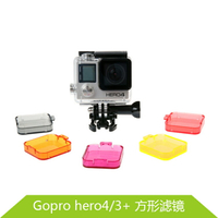 gopro hero 3+ 4 紅濾鏡/鏡頭保護圈 潛水鏡 鏡頭蓋 gopro配件