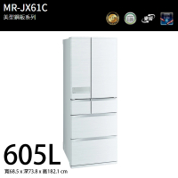 【MITSUBISHI 三菱】605L日製一級能效變頻六門冰箱(MR-JX61C-W-C 絹絲白)