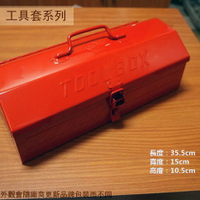 TB-350 金屬 工具箱 (紅 特小)  鐵製 鐵盒 手提 工具盒 零件 手工具 收納盒 收納箱
