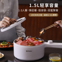 ankale Electric Caldron Dormitory Students Small Electric Pot Multi-Functional Integrated Small Hous