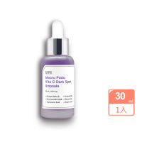 【SUNGBOON EDITOR】綠番茄山葡萄維他命C亮白精華液30ml(國際航空版)