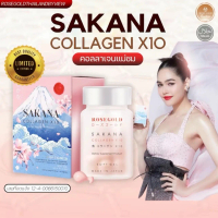 ซาคานะคอลลาเจน Sakana collagen แพ็กเกจใหม่ ล็อตล่าสุด ของแท้ 100%  rose gold