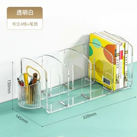 桌面書本收納架學生書枱書立架兒童圖書書架亞克力透明置物架
