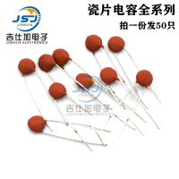ตัวเก็บประจุชิปเซรามิก, 1pF-1.5nF, 10pF-100pF, 220pF-470pF, 1nF-201 102 152, ขายร้อนที่ร้าน