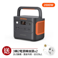 Jackery 1000 Plus (2000W)不斷電儲能戶外電源 先創代理公司貨