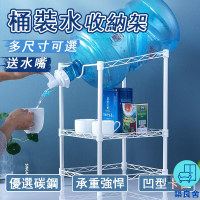 附發票 工廠直銷 【宅配免運】桶裝水放置架 水桶支架 純淨水置物架 桶裝水存放支架 桶裝水架 飲用水支架 水桶收納架 水桶架子特惠/全館折扣 售後保障 可開發 zl548