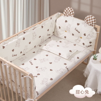 防撞墊軟包 防撞壁貼 立體牆貼 嬰兒床床圍a類新生寶寶防撞靠墊兒童床上用品套件拼接床圍欄軟包『XK02500』