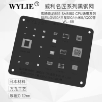 Wylie WL-68 BGA Reballing Stencil For SM8150 PM8150 CPU RAM Power IC Chip Samsung S10 Xiaomi 9 LG V50 Vivo IQOO BGA153 OPM2622