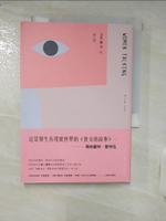 【書寶二手書T1／兒童文學_IT4】沒有聲音的女人們_米莉安．泰維茲,  李建興