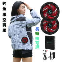快樂購購❄️日本熱銷 空調服 釣魚服可拆長短袖32V/30V 20000MAH降溫服 風扇衣無刷風扇衣戶外工作服