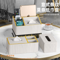 紙巾盒皮革創意多功能餐巾盒桌麵高檔客廳茶幾遙控器收納盒