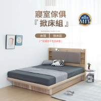 【IDEA】日式和風5尺雙人床房間2件組床頭+床底(收納床架/2色)