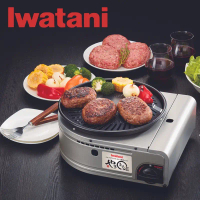 Iwatani เตาย่างแก๊สไร้ควัน Yakimaru (CB-SLG-2) พร้อมจัดส่ง สินค้ารับประกัน 1ปี คําแนะนําการขายที่ร้อ