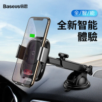 Baseus倍思 紅外線自動感應啟閉式車載支架+無線快速充電二合一 10W快充(支援iPhone14/13/12等)