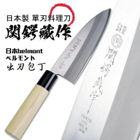 【RONIN 獵漁人】日本製 BELMONT 魚刀 鍔藏出刃包丁(三德刀 殺魚刀 主廚刀 料理刀 420白鐵)