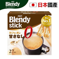 Blendy 日本直送 棒狀 無糖牛奶 咖啡27條 深色烘焙咖啡 醇厚牛奶濃郁風味 越南咖啡豆