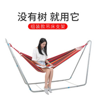 吊床架吊床架子戶外家用室內秋千野營露營秋千架吊床組裝架子