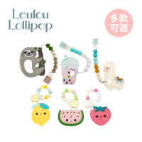 Loulou lollipop 加拿大 嬰幼兒造型固齒器組/奶嘴鍊夾 (多款可選)