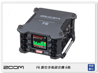 ZOOM F6 數位 多軌錄音機 6軌(公司貨)可攜式 六軌 錄音器 混音器 麥克風 XLR TRS 收音【跨店APP下單最高20%點數回饋】