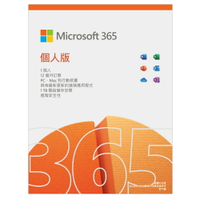 Office 365的價格推薦- 2023年2月| 比價比個夠BigGo