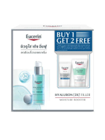 Hyaluron (3X) Filler 1St Serum 30 mL Free Night 7 mL + Pro Acne Gel 20 mL